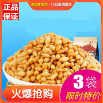 Three squirrels crab roe-flavored melon seeds 218gx3 bags of snacks roasted seeds and nuts specialty sunflower seeds snacks