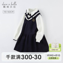 David Bella Girls College Wind Dress in Big Childrens Princess Childrens Uniform Girl Yellow Spring Clothes