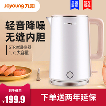 Jiuyang electric kettle household stainless steel electric kettle automatic power off large capacity Open Kettle