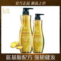 Shu Lei Po Carlixiang Amino Acid Ginger Conditioner 300ml Long-lasting Fragrant Smooth to Improve Dry and Drunk Women