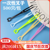 Disposable fruit fork fruit fruit dessert fork independent packaging fruit fork creative creative fruit fork fresh material heart fork