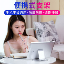 Bedside mobile phone desktop lazy holder tremble sound artifact watching TV chase drama support driving adjustable branch clip Net Red fixed seat Portable Universal Universal live broadcast Apple iPad tablet pad computer
