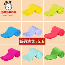 Broken Code Clearance Bobdou Childrens Dance Socks