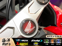 Suitable for Honda HONDA cbr650r refitting Samsung column to cover the whole country