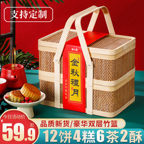 Zhang Ahqing Mid-Autumn Festival double-layer bamboo basket mooncake gift box high-end Cantonese lotus seed paste egg Yolk group purchase gift customization
