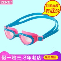 Zoke Zhouk Leisure Swimming Goggles Waterproof Children Swimming Goggles Glasses High-definition Male Swimming Glasses 613502105