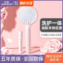 Jiumu shower handheld shower shower head household whitening moisturizer shower head silicone descaling shower head