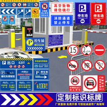 Road Reflective Marker Signs Underground Garage Parking Signs Highway Limited Speed Limit Traffic Sign Cards Customised