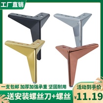 Metal bed foot cabinet feet luxury sofa foot TV cabinet leg tea heightened pad support feet furniture hardware accessories
