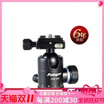 Futubao Professional PTZ FPH-62Q PTZ Tripod Gunhead Spherical Gunhead MGA-684N