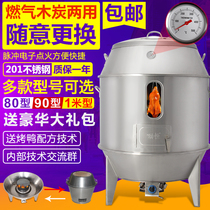 Jinheng 80 gas charcoal dual-purpose roast duck stove stainless steel 90 double-layer commercial gas roasted duck chicken goose hanging stove