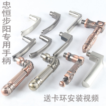 Step-yang security door handle zinc alloy handle replacement handle sturdy and durable with constant cracking and constant security door handle