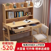 Primary school desk bookshelf integrated home junior high school students desks and chairs modern simple high school students learn to write table