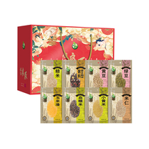 He Yu Yu Jianliang Chen 3200 grains gift box enterprise group purchase custom New Year gift box Spring Festival gift accompanied by hand gift