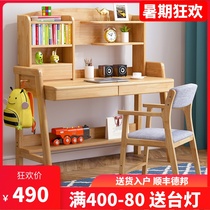 Childrens solid wood learning table can be lifted simple household primary school students writing desk Nordic bedroom computer desktop table