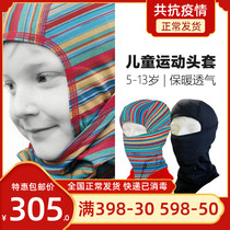 Germany imports HAD childrens baby ski protective face mask for men and women windproof and warm full face half face
