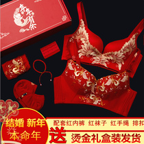 This Life year bull womens whole set of gift boxes large red lingerie small breasts gathered to belong to the bull wedding bride bra hood