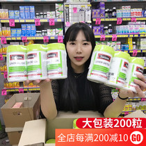 Australia swisse protected liver tablets 200 grains of milk thistles liver treasure liver Ning stay up late hangover hangover large packaging 120 grain