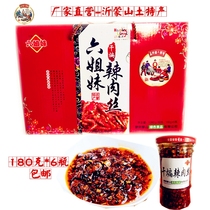 Shandong Linyi produces seasoned six sisters Yimondry Fried Spicy Meat Chili Jam 180 gr 6 Bottle Gift Boxes