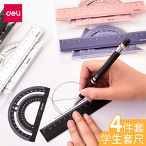 Deli metal sleeve ruler drawing four-piece ruler primary and secondary school students use color triangle protractor examination sleeve Multi-Function Painting Measurement 4-piece ruler