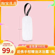 (Dont shoot for gifts): Foaming net bag for laundry