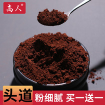 Gaoren Ganoderma Lucidum Spore Powder 250g Non-capsule Nyingchi Powder Changbaishan Toudao Red Ganoderma Lucidum Powder Robe Powder