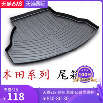 Suitable for the Sdomain CRV Yaakloft Odyssey tailbox cushion song Poetry Figure of the Intellectual Crown Road T suitcase Waterproof Cushion