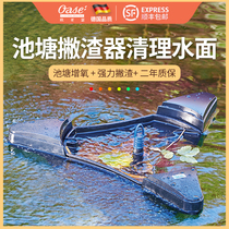 Oyase skimmer fish pond koi pond water surface degreasing film debris floating debris cleaning filter leaf collector