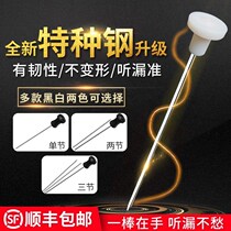 Listen to leaking rods leaky sound bar mechanical tap water leak detector underground pipe leak detection