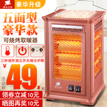 Winter heating stove home indoor multifunctional heater outdoor camping tent hot fan home all sides