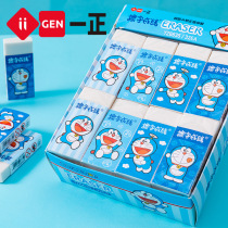Doraemon A dream eraser for elementary school students with a special wipe line eraser leaving no marks for children like a pen wipe without scraps and clean kindergarten boys girls like a leather elephant leather reward student gift