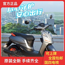 New continent Honda Motorcycle NS 110Q LCD Instrument Phone Charging Vacuum Tire Linked Brake Invoice