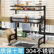 Kitchen Stainless Steel Sink Shelving Bowl tray Dish Storage Rack Countertop home pool Wash Bowls Pan Drain Shelf