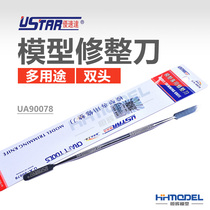 Henghui full excellent speed special scraper for soil filling model special dressing knife UA90078