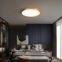 Bedroom lamp round American simple modern warm romantic study Nordic lamp minimalist all copper LED ceiling lamp
