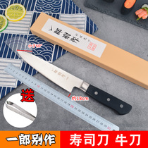 Ichiro is a sushi knife cooking chef knife bar fruit knife beef knife Western food division chef knife
