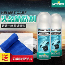 Motorex Motorcycle helmet liner cleaner Foam cleaner Wash-free antibacterial Dry cleaning spray