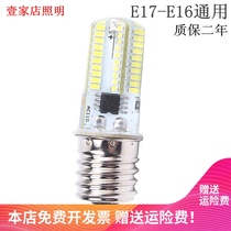 E17 Japan table lamp bulb imported lamp bulb E16 E17 screw mouth bulb 220V230V frosted bulb