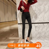 x-mier jeans women waist slim furred edge pants 2020 new comfortable versatile nine points pencil pants
