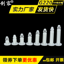 G220 series PC board isolation column Spacer column Circuit board bracket Nylon support column Insulation pad high column 100 grains