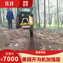 Tractor driven large orchard trencher Deep trencher Slotting drainage watering Planting trencher Test open Medium open
