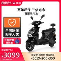 Yadi electric car Ruiling 2020 backrest unisex take-out large power electric moped