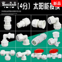 Aluminium plastic pipe fittings joint POM pipe fittings ball valves three-way direct elbows 4 aluminium plastic pipe joints