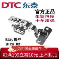 DTC Dongtai 304 stainless steel damping hinge cabinet door hinge cabinet wardrobe bathroom pipe half cover middle bend B80