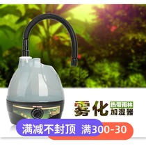 ()REPTIZOO reptile box humidifier atomizer mist chameleon red leg tortoise lizard snake