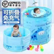 Oupei baby swimming pool household foldable inflatable-free child newborn toddler child bb baby swimming bucket indoor