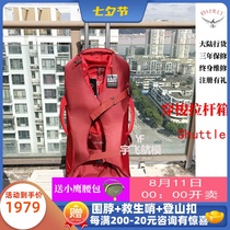 Spot KITTY OSPREY SHUTTLE SHUTTLE 30 100 36 130 liters TROLLEY CASE can be registered