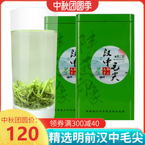 2021 Mingqiang New Tea Hanjiang Chun Hanzhong Maojian Handmade Mao Feng Hanzhong Green Tea Fried Green Tea Xixiang Maojian