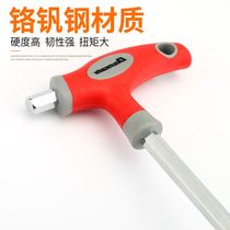 Extended t-type hexagon wrench Extension rod with handle Hexagon tool Extra long long handle hexagon ball head