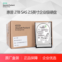 HP HP HPE J9F51A Suitable hard disk for storage 2T SAS 2 57 2K 12G 787653-001